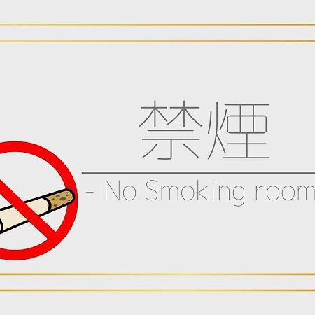 Tamachi Bukeyashiki Hotel - Vacation Stay 20163V Daisen  Esterno foto
