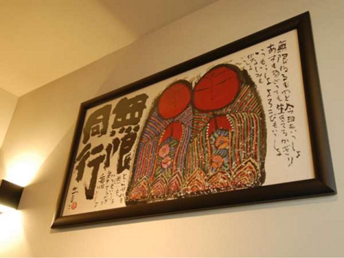 Tamachi Bukeyashiki Hotel - Vacation Stay 20163V Daisen  Esterno foto