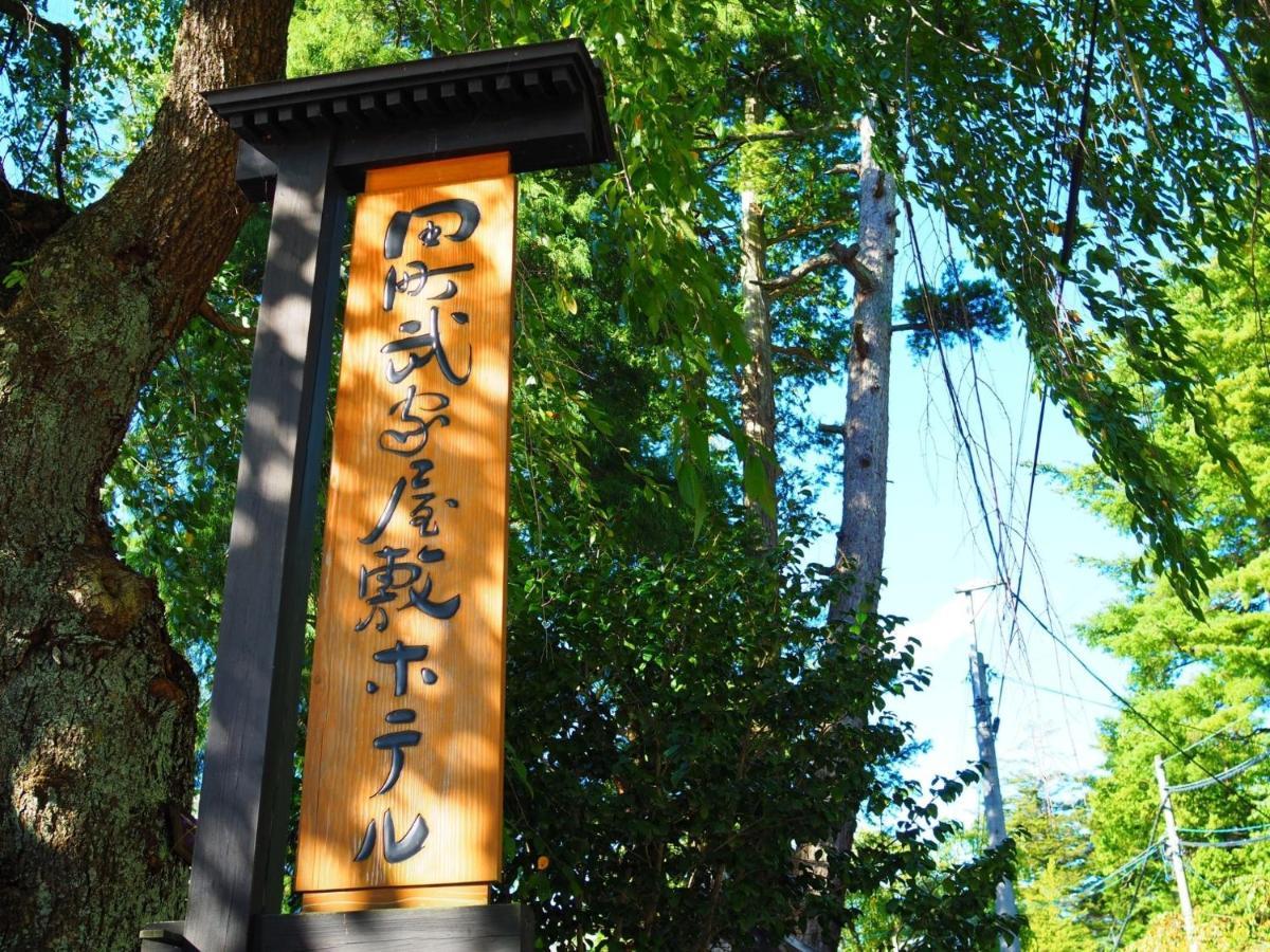 Tamachi Bukeyashiki Hotel - Vacation Stay 20163V Daisen  Esterno foto