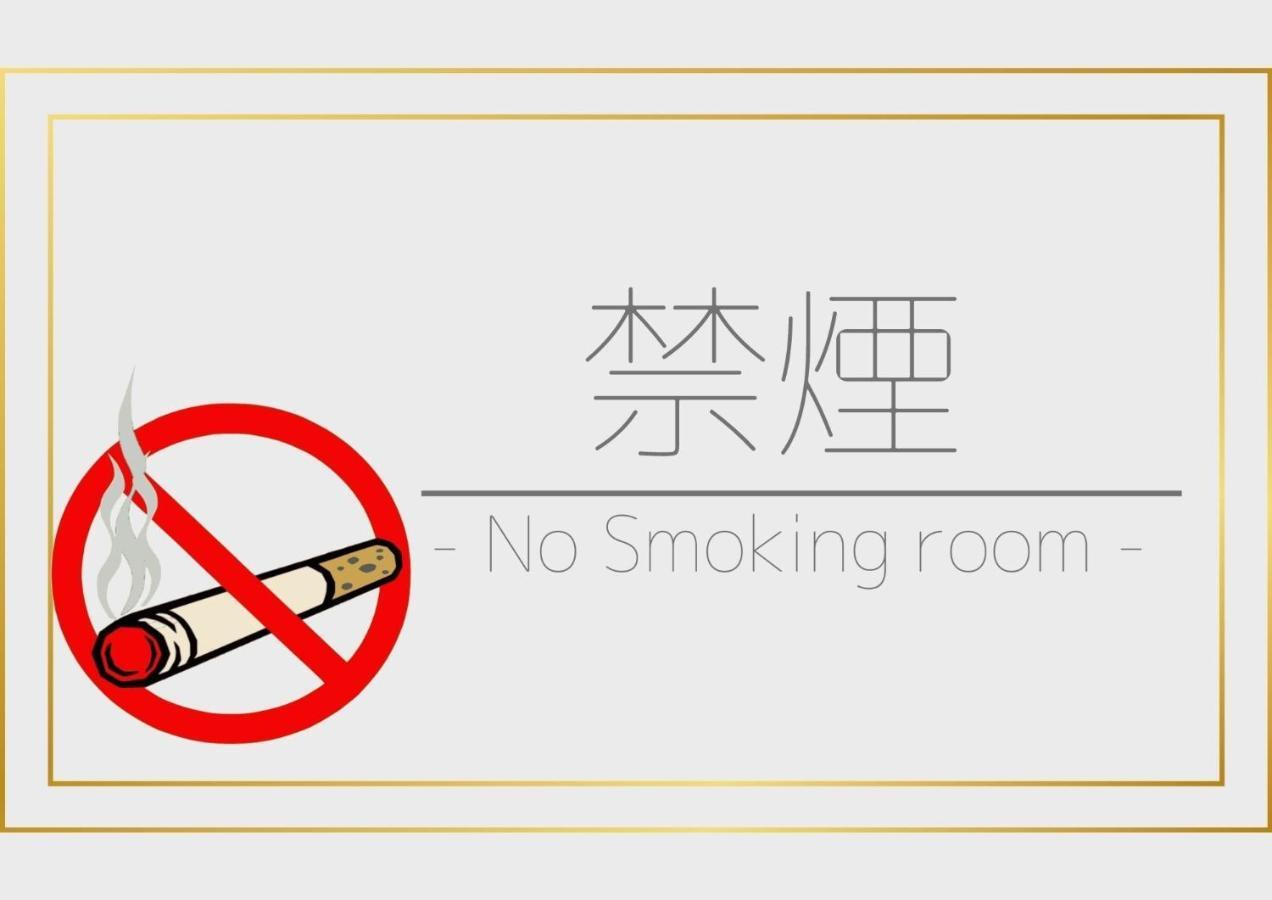 Tamachi Bukeyashiki Hotel - Vacation Stay 20163V Daisen  Esterno foto