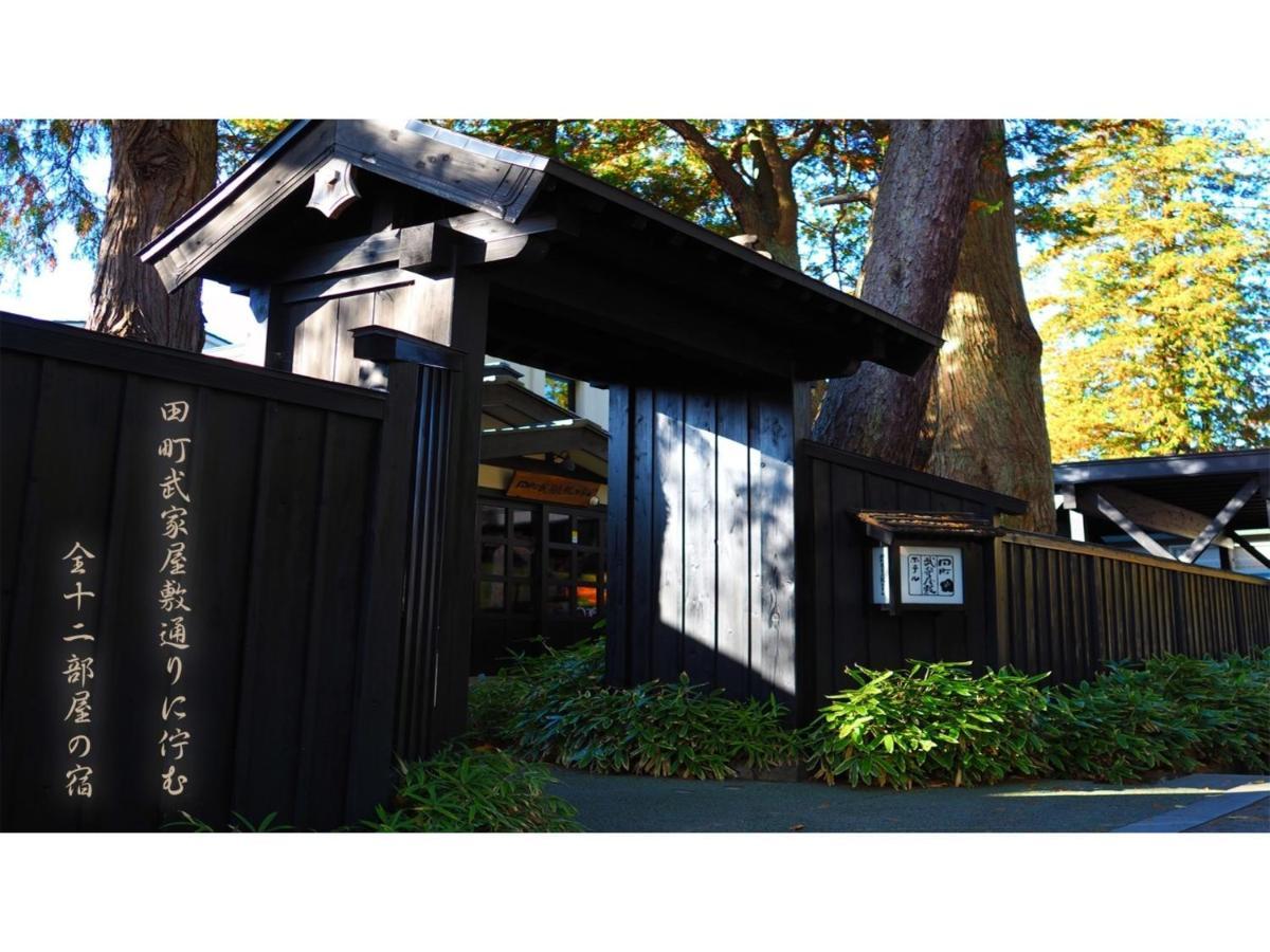 Tamachi Bukeyashiki Hotel - Vacation Stay 20163V Daisen  Esterno foto
