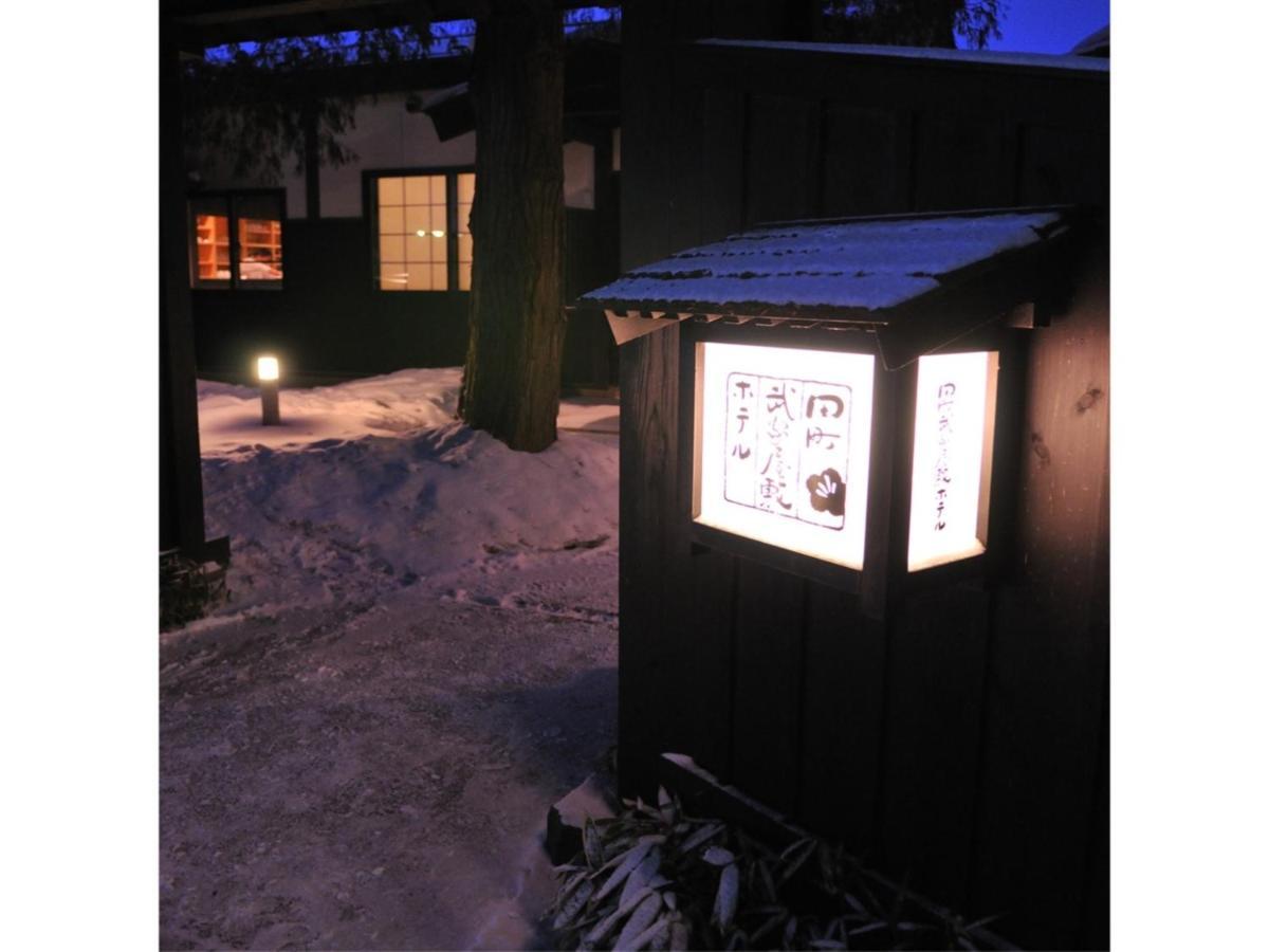 Tamachi Bukeyashiki Hotel - Vacation Stay 20163V Daisen  Esterno foto